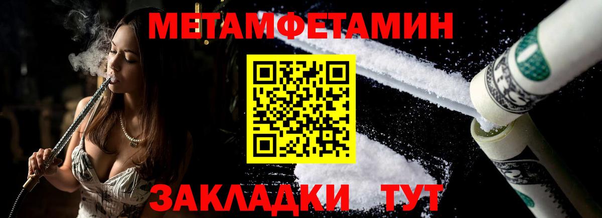 Amphetamine  Вход с VPN  Дедовск  Amphetamine 98% 
