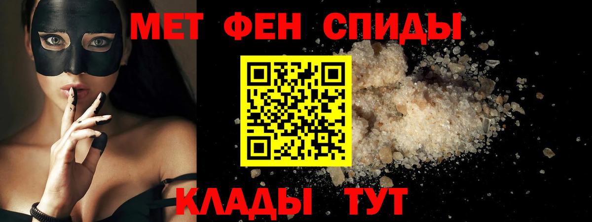 Амфетамин VHQ Дедовск