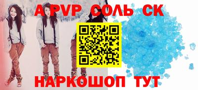 наркотики Брянск