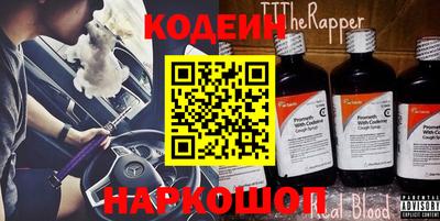 метадон Боровичи