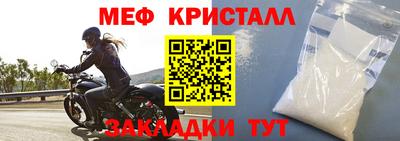 наркотики Брянск