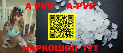 наркотики Брянск
