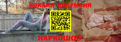 наркотики Брянск