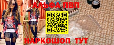 метадон Боровичи