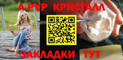 наркотики Брянск