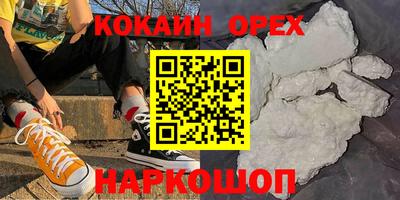 наркотики Брянск