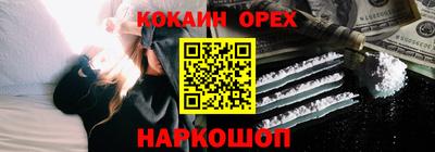наркотики Брянск