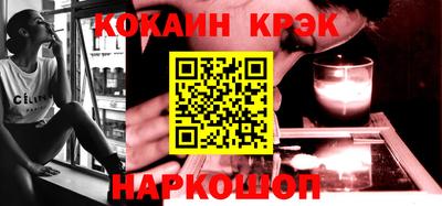 наркотики Брянск