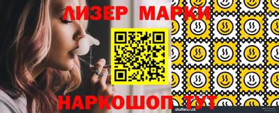 кокаин Братск