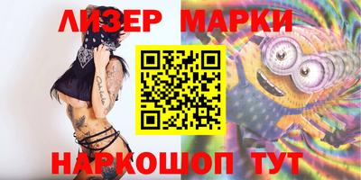 кокаин Братск