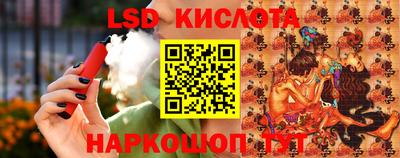 наркотики Брянск