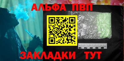 кокаин Братск
