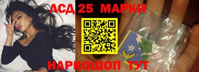 наркотики Брянск