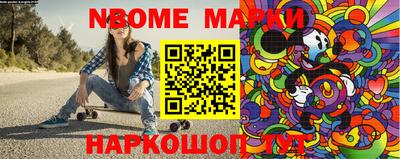 кокаин Братск