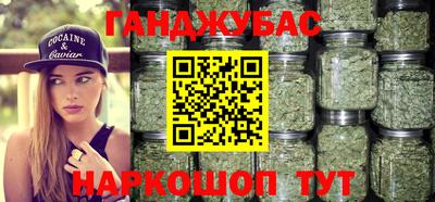 кокаин Братск