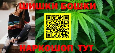 кокаин Братск