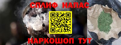 наркотики Брянск