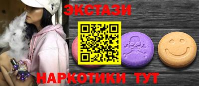 наркотики Брянск