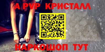 кокаин Братск