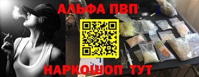 наркотики Брянск