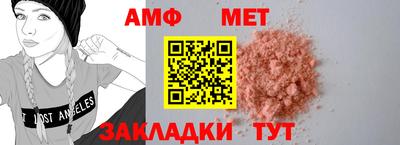 метадон Боровичи