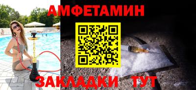 кокаин Братск