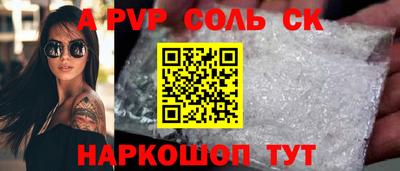 кокаин Братск