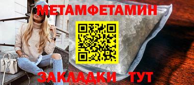 кокаин Братск