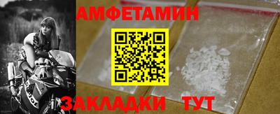 метадон Боровичи