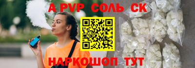 кокаин Братск