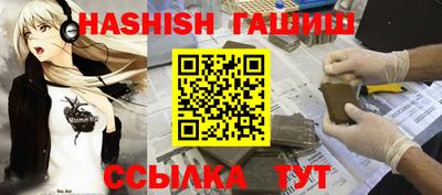 наркотики Брянск