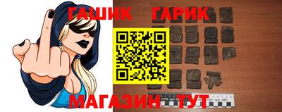 наркотики Брянск