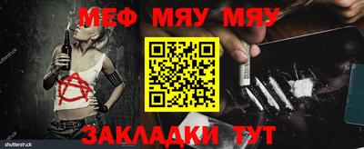 метадон Боровичи