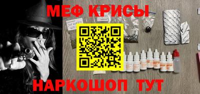 кокаин Братск