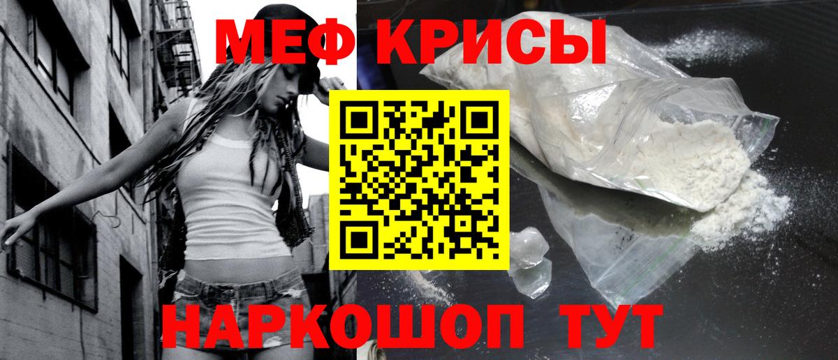МЯУ-МЯУ VHQ  цена наркотик  МЕФ мяу мяу  Дедовск  Вход с VPN 