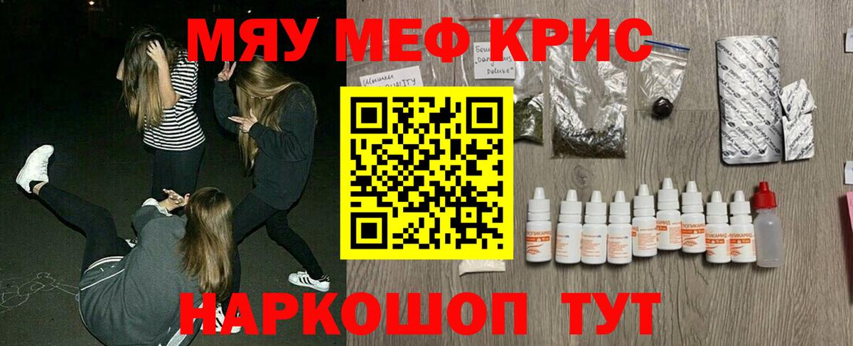 МЕФ Дедовск