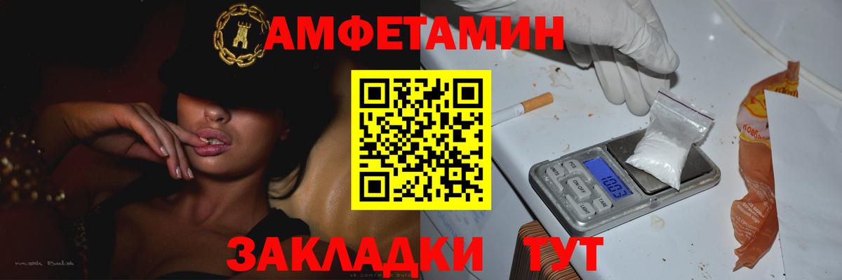 Метамфетамин кристалл Дедовск