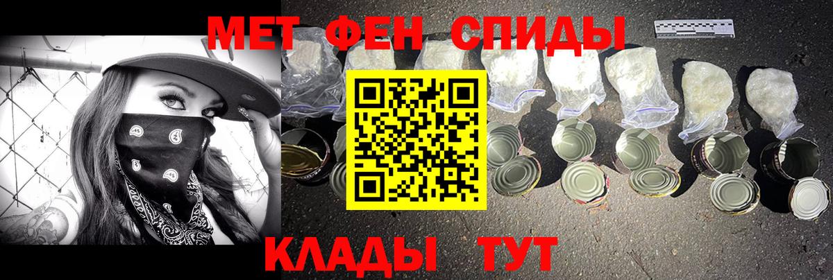 Дедовск  Метамфетамин  Вход с VPN  Метамфетамин витя 