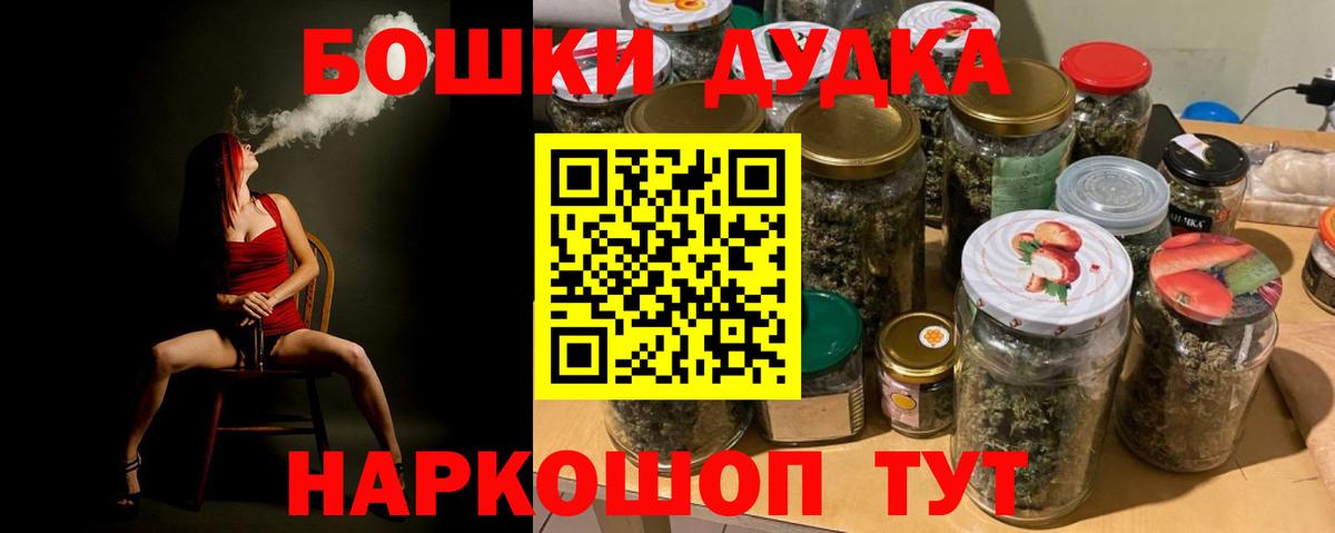 Канабис SATIVA & INDICA  Конопля семена  Марихуана MAZAR  Дедовск  Вход с VPN 